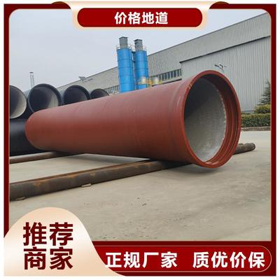 DN600 K7球墨鑄鐵管優惠報價及產品優勢