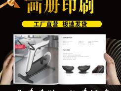 北京印刷包裝公司排行榜 圖文設(shè)計(jì)制作優(yōu)勢(shì)解析