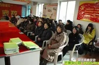家政行業(yè)發(fā)展前景廣闊，政府支持賦能家庭勞務(wù)服務(wù)新篇章