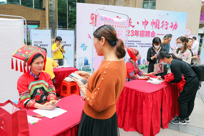 深化合作促發(fā)展，2023年粵桂“南粵家政”系列活動在南寧成功舉辦