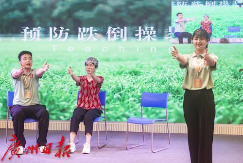 金牌家政員揭曉 “南粵家政”羊城行動(dòng)技能競(jìng)賽圓滿(mǎn)收官，家庭勞務(wù)服務(wù)再上新臺(tái)階