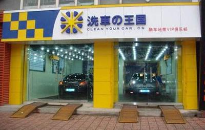 洗車行業的前景與出路 解鎖創業新藍海，共創輝煌未來