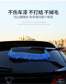 車載洗車拖把的神奇用法 從除塵蠟刷到護車全攻略